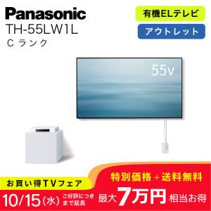 VIERA Zシリーズ 公式店 パナソニック テレビ TV-77Z93A 4K 有機