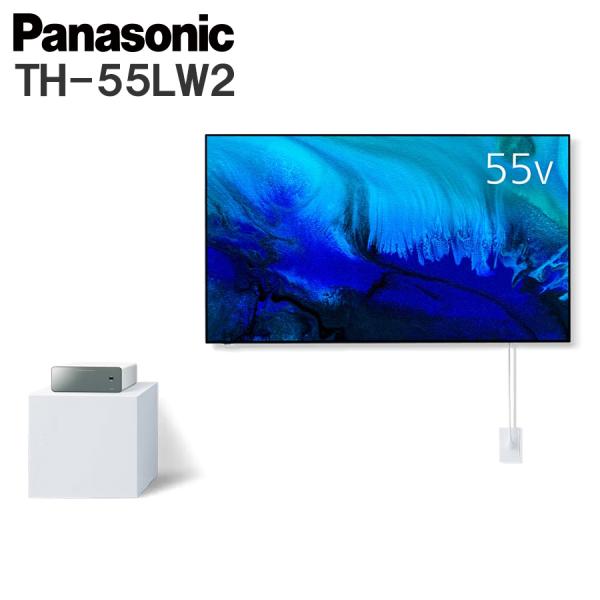 パナソニック テレビ 有機ELテレビ 55型 4K ビエラ ウォールフィットテレビ TH-55LW2...