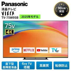 AQUOS シャープ SHARP 4T-C50AM1 4K 50V型 地上・BS・CSデジタル