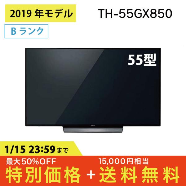 パナソニック 液晶テレビ TH-55GX850 55インチ ビエラ 4K液晶テレビ VIERA 動画...