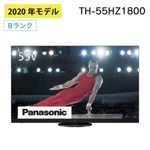 パナソニック 55型 有機ELテレビ 中古の高価買取価格