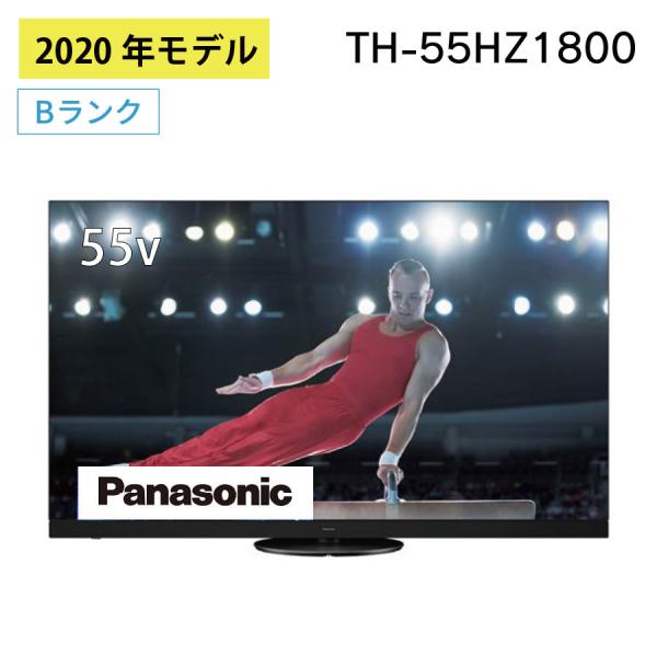 パナソニック 有機ELテレビ TH-55HZ1800 55型 ビエラ VIERA 55インチ 4K ...