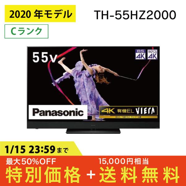 パナソニック 有機ELテレビ TH-55HZ2000 55型 ビエラ 4K有機ELテレビ 55インチ...