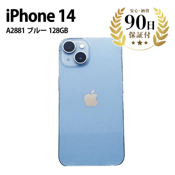 スマートフォン iPhone14 MPVJ3J/A A2881 128GB 6.1インチ ブルー A...