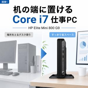中古デスクトップパソコン Windows11 ...の詳細画像1