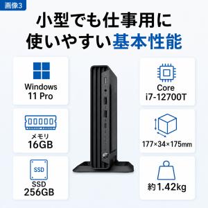 中古デスクトップパソコン Windows11 ...の詳細画像3