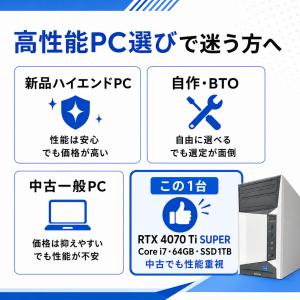 中古ゲーミングPC EPSON MR8400 ...の詳細画像4