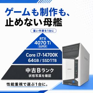 中古ゲーミングPC EPSON MR8400 ...の詳細画像1