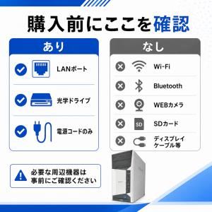 中古ゲーミングPC EPSON MR8400 ...の詳細画像5