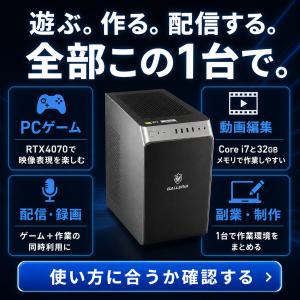 GALLERIA RM7C-R47 中古ゲーミ...の詳細画像2