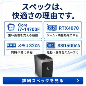 GALLERIA RM7C-R47 中古ゲーミ...の詳細画像3