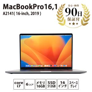 ノートパソコン MacBook Pro16,1 (16-inch, 2019) A2141 Intel Core i7-9750H 16GB SSD512GB スペースグレイ Apple 中古 Bランク｜pcjungle