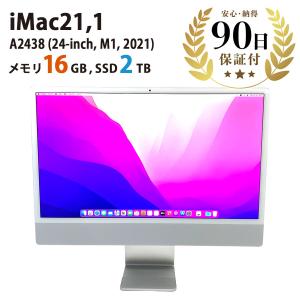 デスクトップパソコン iMac21,1 (24-inch, M1, 2021)  A2438 M1 8コア 16GB 2TB 24インチ シルバー Apple 中古 Bランク