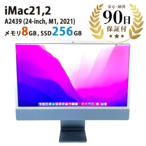 デスクトップパソコン iMac21,2 (24-inch, M1, 2021) A2439 M1 8コア 8GB 256GB 24インチ ブルー Apple 中古 Bランク｜pcjungle