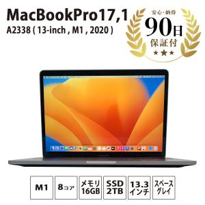 M1 / 16GB / 2TB / 13.3インチ / A2338