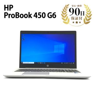 HP ProBook 450 G6 Windows10 Pro Intel Celeron 4205U 1.80GHz メモリ4GB HDD500GB 15.6インチワイド ヒューレットパッカード ノートPC Bランク｜pcjungle