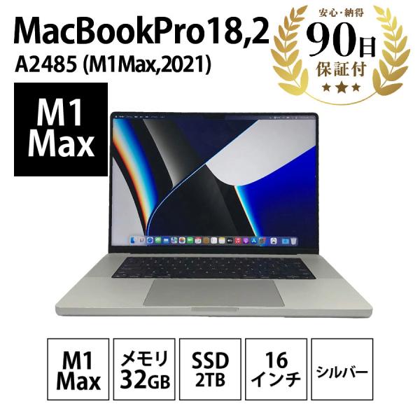 ノートパソコン MacBook Pro18,2 M1 Max A2485 32GB SSD2TB 1...