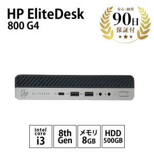 デスクトップパソコン HP EliteDesk 800 G4 35W Windows10 Pro Intel Core i3-8100T 8GB HDD500GB ヒューレットパッカード 中古 Bランク｜pcjungle