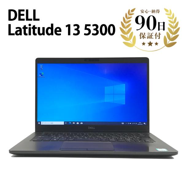 ノートパソコン Latitude 13 5300 Windows10 Pro Intel Core ...