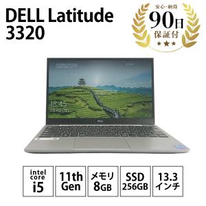 ノートパソコン Latitude 3320 Windows10 Pro Intel Core i5-1135G7 8GB SSD256GB 13.3インチ DELL 中古 Cランク｜pcjungle