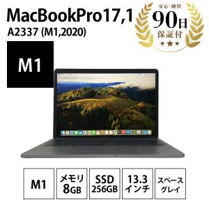 ノートパソコン MacBookPro17,1 ( 13-inch , M1 , 2020 ) A2338 M1 8コア 8GB SSD256GB 13,3インチ スペースグレイ Apple 中古 Bランク｜pcjungle
