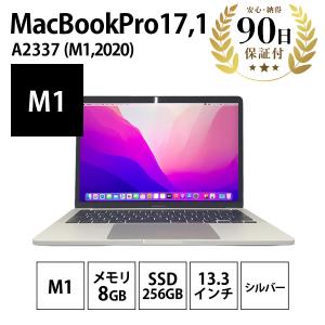 ノートパソコン MacBookPro17,1 ( 13-inch , M1 , 2020 ) A2338 M1 8コア 8GB SSD256GB 13,3インチ シルバー Apple 中古 Bランク｜pcjungle