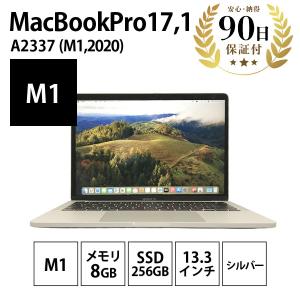 ノートパソコン MacBookPro17,1 ( 13-inch , M1 , 2020 ) A2338 M1 8コア 8GB SSD256GB 13,3インチ シルバー Apple 中古 Bランク｜pcjungle