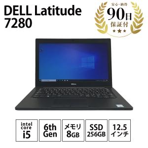 ノートパソコン Latitude 7280 Windows10 Pro Intel Core i5-6300U 8GB SSD256GB 12.5インチ DELL 中古 Cランク｜pcjungle