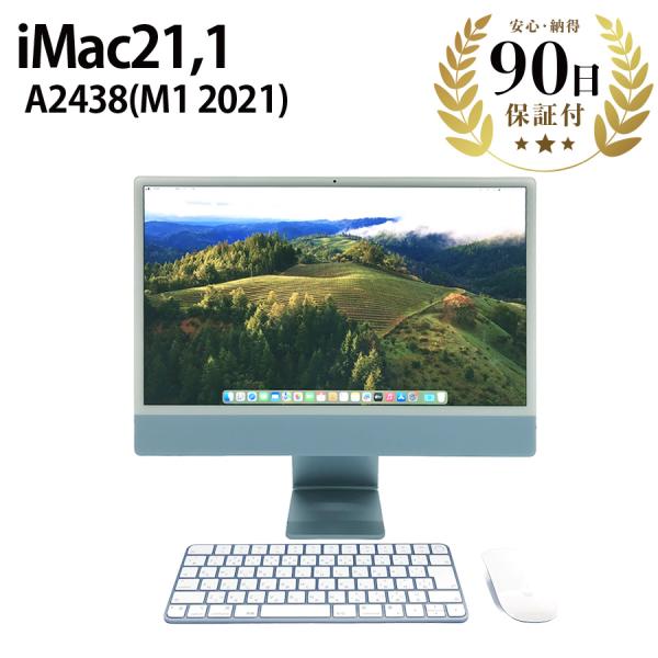 デスクトップパソコン iMac (24-inch, M1 , 2021) A2438 M1 8GB ...