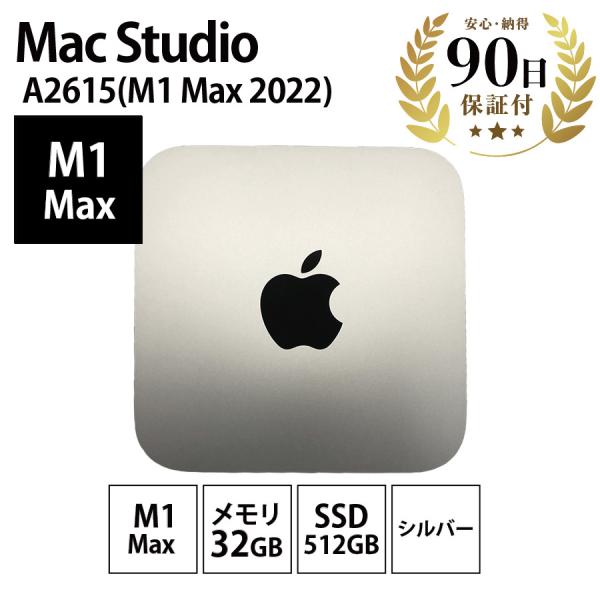 デスクトップパソコン Mac13,1 Studio (2022) M1 Max A2615 32GB...