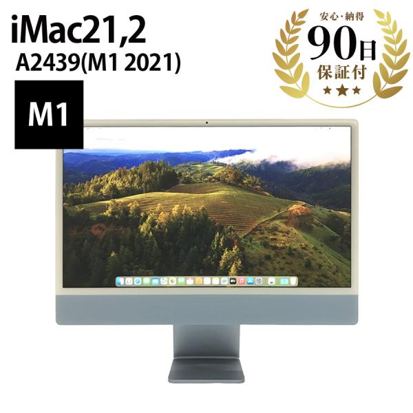 ■2/16まで無料特典アリ■ デスクトップパソコン iMac (24-inch, M1 , 2021...
