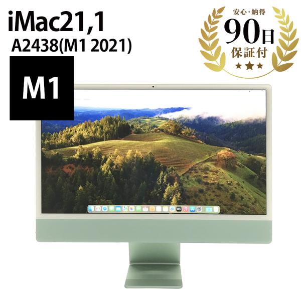 ■2/16まで無料特典アリ■ デスクトップパソコン iMac (24-inch, M1 , 2021...