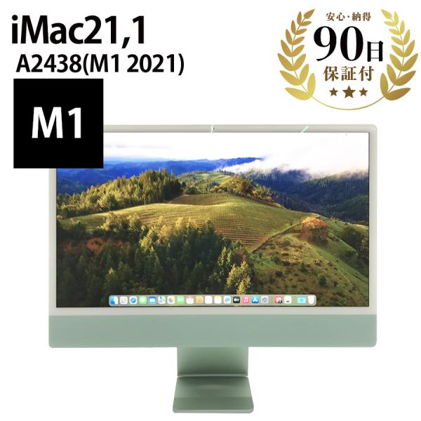 ■2/16まで無料特典アリ■ デスクトップパソコン iMac (24-inch, M1 , 2021...