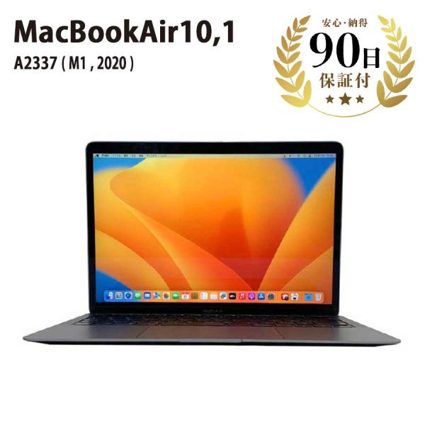 ノートパソコン MacBookAir10,1 ( M1 , 2020 ) A2337 M1 8コア ...
