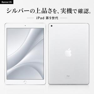 アップル アイパッド Apple iPad (...の詳細画像4