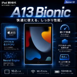 アップル アイパッド Apple iPad (...の詳細画像1