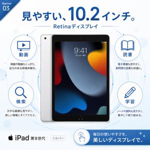 アップル アイパッド Apple iPad (...の詳細画像2
