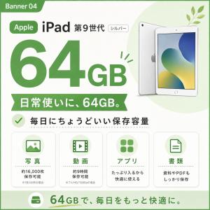 アップル アイパッド Apple iPad (...の詳細画像3