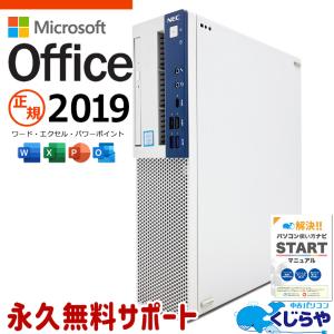 ProDesk HP 400 G5 Desktop Mini Windows11 Pro 64bit メモリ16GB