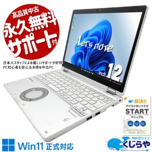 dynabook F8 15.6インチ ノートパソコン corei7 上位機種 dynabook F8とF6」Dynabookの15.6型5in1 プレミアムPenノートPC（2021