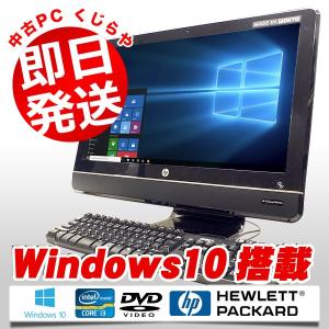 hp デスクトップパソコン 中古パソコン 一体型 フルHD Compaq 8200 Elite All-in-One Core i3 4GBメモリ 23インチ Windows10 WPS Office 付き