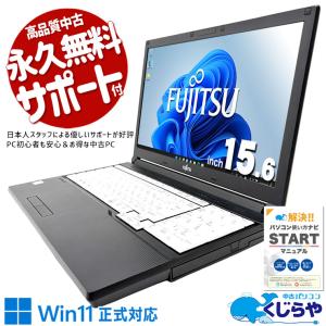 LAVIE N15 NEC PC-N1530KAW-HE ノートパソコン 15.6型/Ryzen 3/メモリ