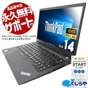 富士通（FUJITSU） 箱潰れ アウトレット FMV LIFEBOOK AH46/W