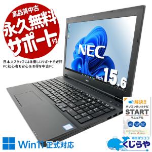 Windowsノート本体 Toshiba dynabook EX87/TG dynabook（ダイナブック） 東芝 ノートパソコン Office付き dynabook