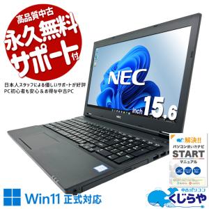 ThinkBook ノートパソコン lenovo 15 G2 ITL 中古 2020年モデル