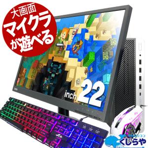 3千円割引 ゲーミングpc デスクトップパソコン 中古 Office付き Windows11 店長おまかせ マイクラ遊べる格安ゲーミングpc 第8世代Corei5 16GB 23型 中古パソコン