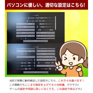 3千円割引 ゲーミングpc デスクトップパソコ...の詳細画像2