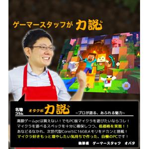 ゲーミングpc デスクトップパソコン 中古 O...の詳細画像4