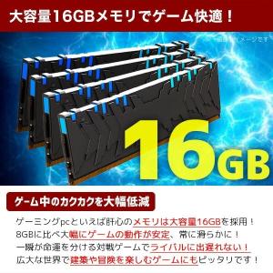 3千円割引 ゲーミングpc デスクトップパソコ...の詳細画像5