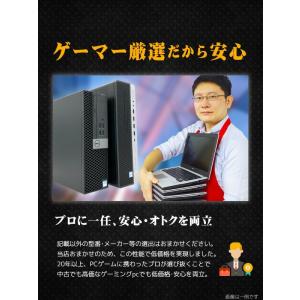 ゲーミングpc デスクトップパソコン 中古 O...の詳細画像5